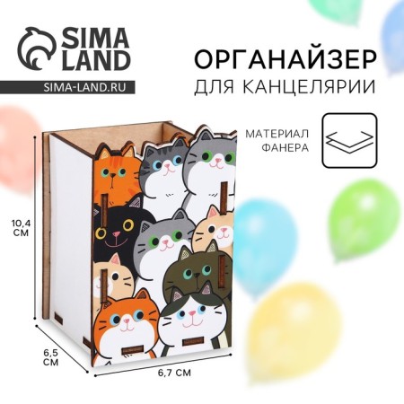 Organizer for the Office "Kitty" 6.7 x 6.5 x 10.4 cm
