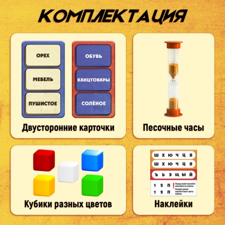 Board game "Cunatic", from 2 players, 8+-1