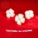 Dry flowers of cotton, set 3 pcs., Size 1 pc. 6 × 6 cm, white color