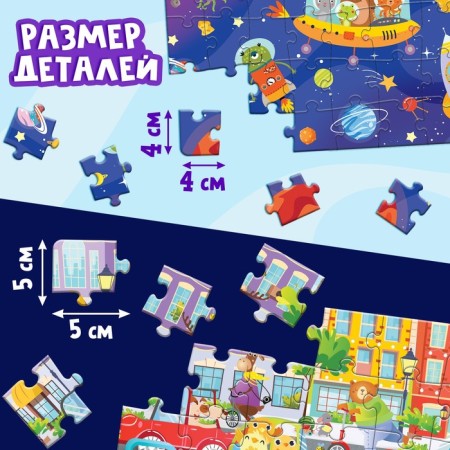 Set of puzzles for creativity "Space Races"-3