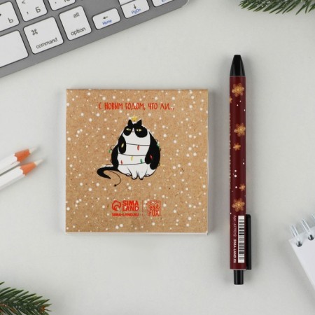 Gift New Year's set "This is not me, this is Santa Claus": a notebook 90x90 and a pen Plastic Automatic-3
