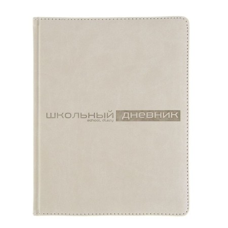 Universal diary for grades 1-11, 48 Velvet sheets, hard cover, artificial leather, thermoting, liesse, block 70 g/m2, light gray