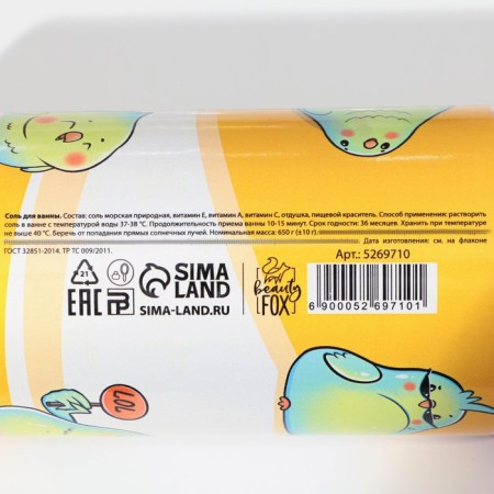 Bath salt "Antidan", 650 g, citrus aroma, Beauty Fooch-3