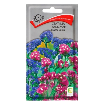 Flower seeds Statitsa "Talisman", pink-blue, 0.1 gr