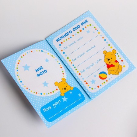 Set for creativity "Hand and legs imprint", Winnie and his friends-3