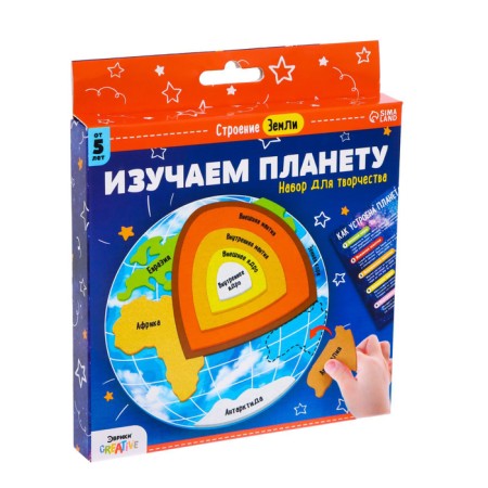 The training set "Studying the planet", the structure of the Earth-1