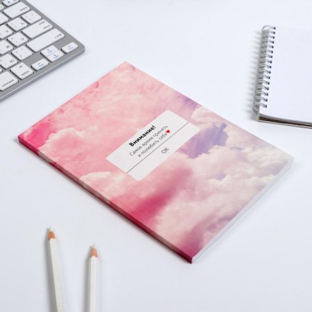 Diary in the thin cover “Attention! It's time to accept yourself »A5, 80 sheets-2