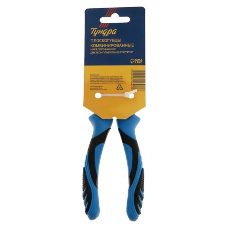 Plask -hugs combined tundra, steel 45, nickelized, 2k handles, 180 mm-5
