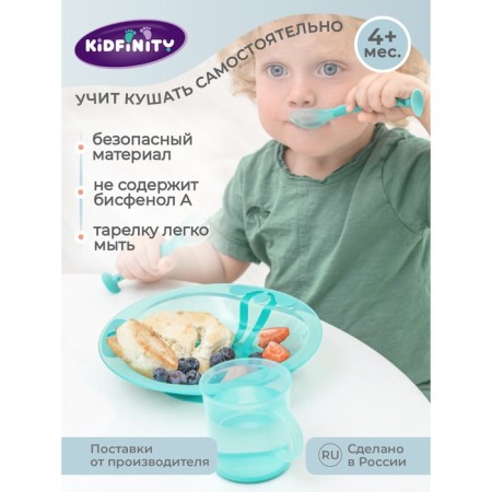 Baby plate for second dishes, on a suction cup, 400 ml, green color-1