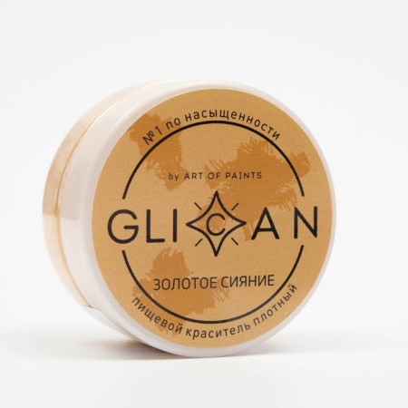 Kandurin "Golden Light", 10 g-5