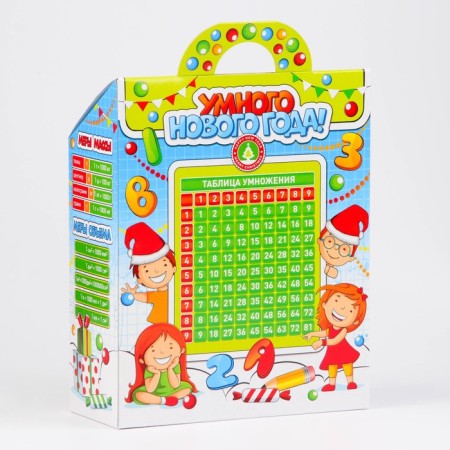 Box gift New Year's smart NG 16.5 x 20.5 x 7.3 cm-2