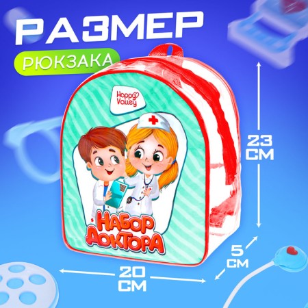 Dr.'s set "Best Doctor. Ambulance "with apron-1