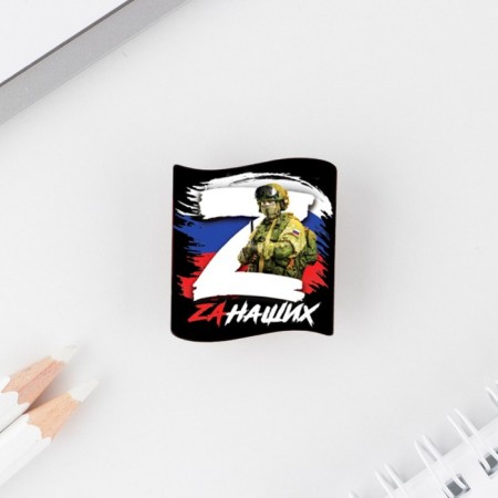 Icon for May 9: Victory Day, "Za Our", 3 x 3 cm-2
