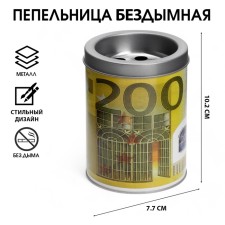 Ash for home Blessing 200 Euro, for cigarettes and sticks, 7.7 x 10.2 cm, yellow