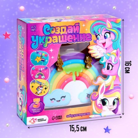 Set of Razdug Bag "Create Decoration" Unicorns-1