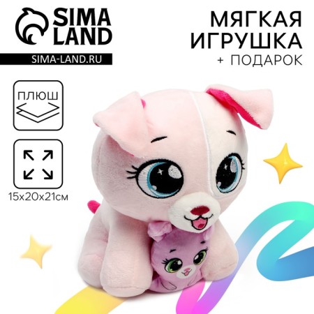 Soft toy "Dog"