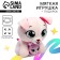 Soft toy "Dog"