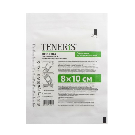 Teeneris adhesive plaster, fixing on a non -woven base, 8 × 10 cm