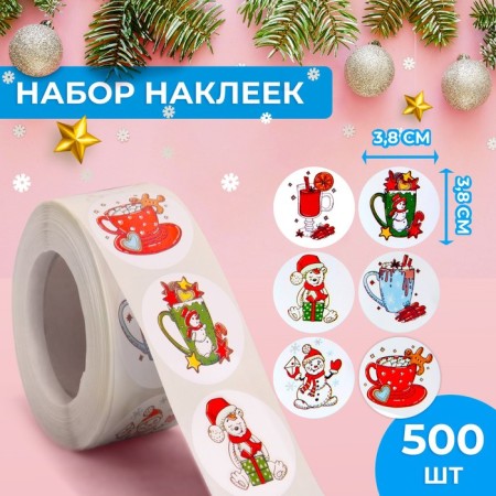 Stickers in the roll "New Year's treats", 500 pcs, 3.8 x 3.8 cm