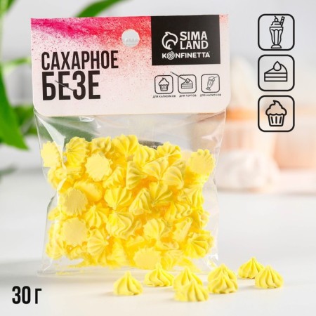 Mashless sugar yellow konfinetta for decor of cupcakes, cake, cakes and drinks, 30 g.-2