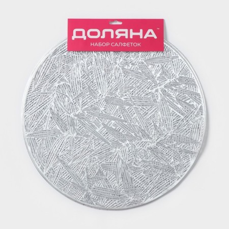 Set of serving napkins on the table “Leaves”, d = 38 cm, 4 pcs, silver color-7