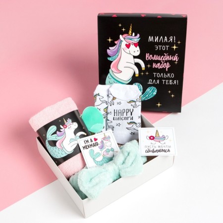 Set of gift "Magic set" towel and accessories