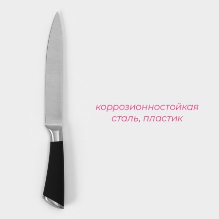 Knife Venus kitchen shade, blade 20 cm, black color-1