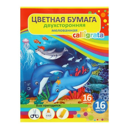 Color A4 paper, 16 sheets, 16 colors "Underwater World", coated, bilateral, on the bracket-1