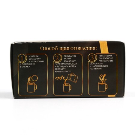 Chocolate bomb in the box "Dream" 2 pcs x 35 g-4