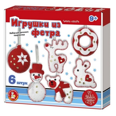 Set for creativity. Soft toy made of felt "New Year's toys" 6 pcs.-8