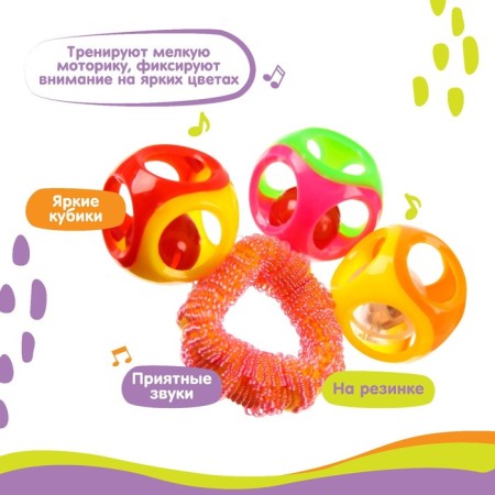 Rattle - bracelet on the handle "Tender", LED, color mix, crush me-2