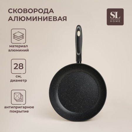 Aluminum pan with anti -stick coating SL Home, D = 28, H = 5 cm, black color