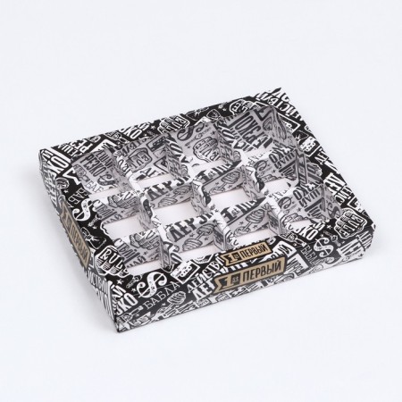 Box for sweets, 12 pcs, "act bold! Solve sharply", 19 x 15 x 3.6 cm-1