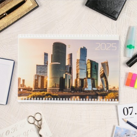 Calendar quarterly trio "skyscrapers" 2025, 29.7 x 75 cm-1