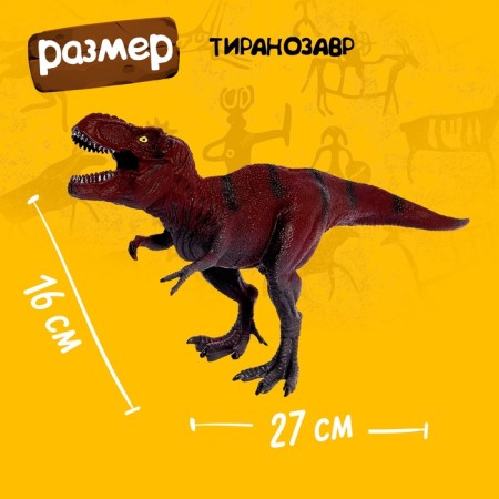 Animals "Dino-Era", color mix-6
