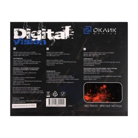 Mouse mat Oklick OK-F0252, 250x200x3mm, Fig. "Red particles"-1