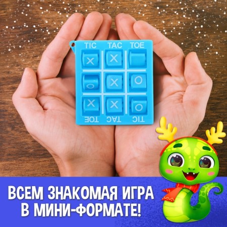Board game "Crosses against Nolics", mix-3
