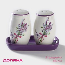 Set for spices of the Lavender Dolyan, 2 subjects: Solonka, List, 130 ml