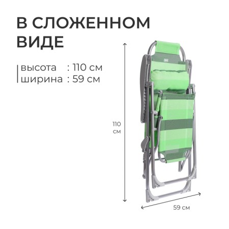 Swess chair, 82x59x116 cm, green color-3