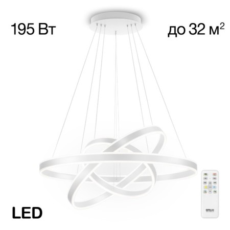 Suspended Citilux “duet” CL719680, 80x80x120 cm, 4x48.75W, LED, white color