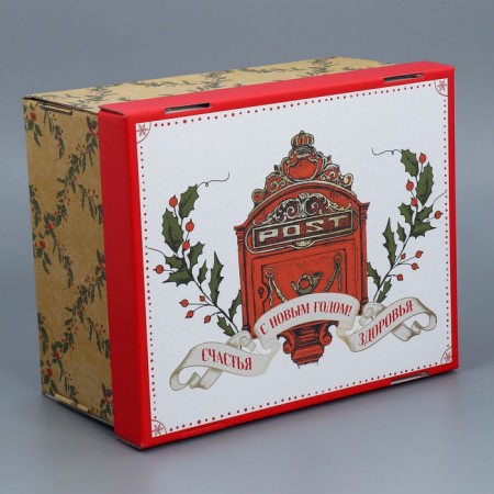 Retro folding box, 31.2 x 25.6 x 16.1 cm, New Year-3