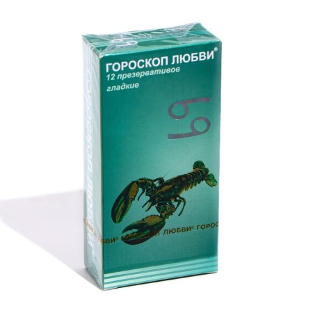 Condoms "Horoscope of Love", 12 pcs.-6