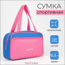 Lightning bag, external pocket, textura, pink/blue color