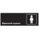 Signs "Male Toilet", matte, 300 × 100 mm