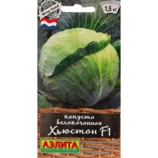 White cabbage seeds 