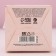 The bath bomb “Shine in the New Year”, 130 g, cherry aroma, pure happiness