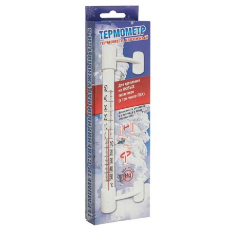 Thermometer window TSN -5 "Velcro" (t -50 + 50 s) in a cardboard box-4