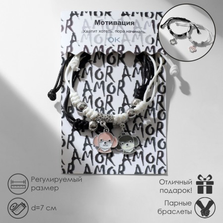 Bracelets "Demetrons" Poodles, Color, 7 cm