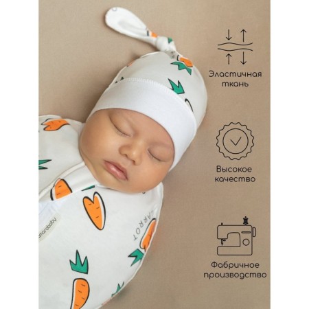 Lightning diaper with a hat with a cap of Amarobaby Soft Hugs "Carrots", height 56-68 cm-4