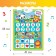 The training poster "first knowledge", with sound, works from batteries